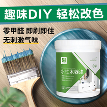 Laishuo water-based wood paint wood odorless paint household self-brush paint furniture refurbished wood door paint color change spray paint