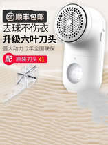 Trousers Pilling and hair removal artifact electric sweater cleaning hair ball trimming and cutting on clothes