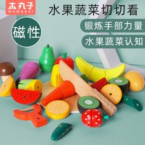 Magnetic fruit toys children's educational wooden boy cut building blocks magnetic cognitive combination magnet children's games