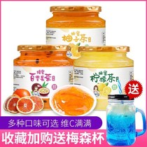 Xue Mutang Honey Lemon Tea Paskind Fruit Tea Fruit Tea Lemon Honey Tea Grapefruit Tea