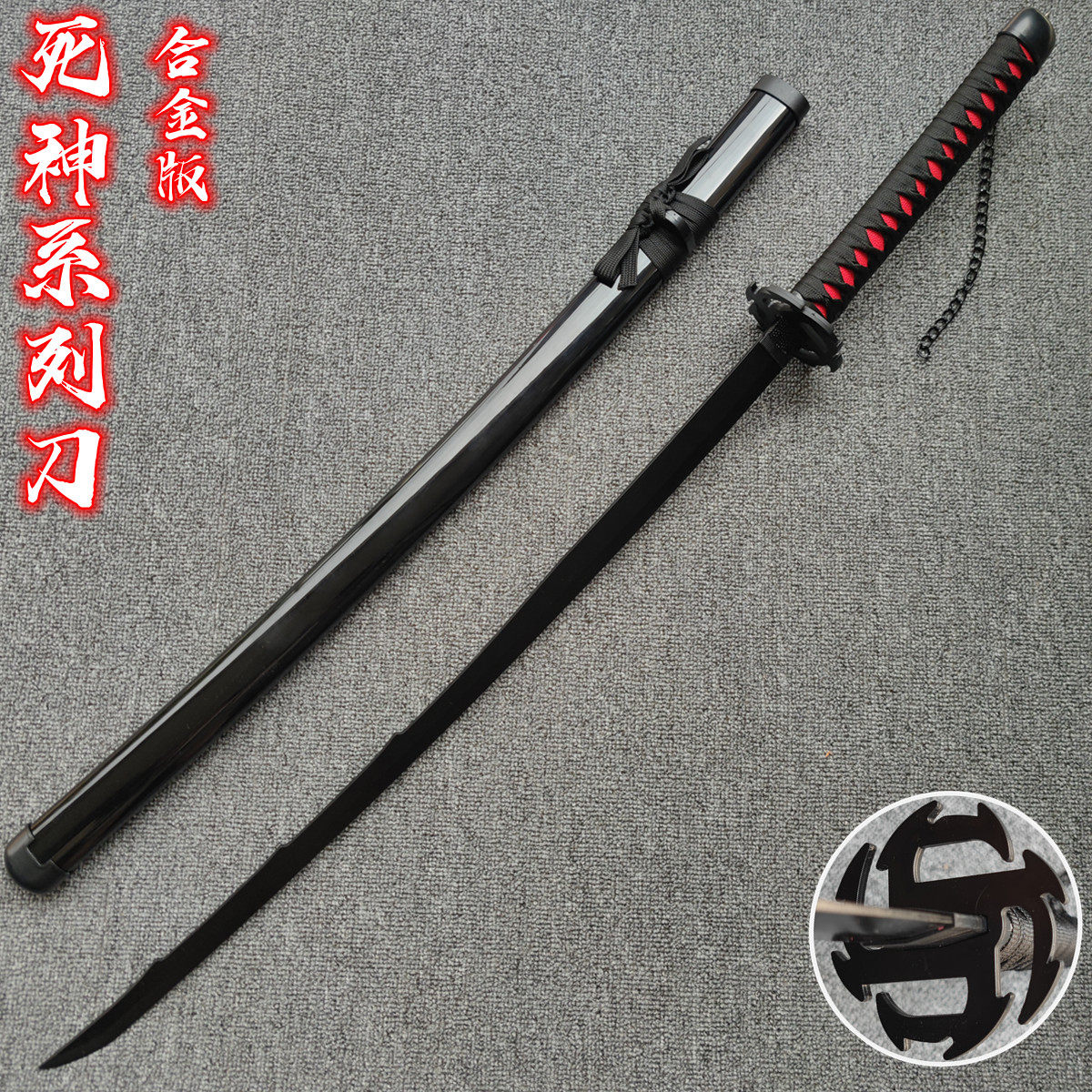 天锁斩月刀-天锁斩月刀促销价格、天锁斩月刀品牌- 淘宝