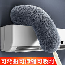 Good helper feather duster electrostatic dust duster dust household retractable cleaning blanket sweeping artifact