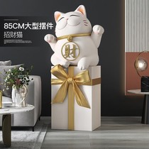 Zhaocai cat living room ornaments large-scale Landing home accessories housewarming new home gift shop cashier opening gift