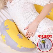 Pregnant woman pillow multi-function waist side sleeping pillow U-shaped sleeping belly armour artifact removable pillow pillow pregnancy products
