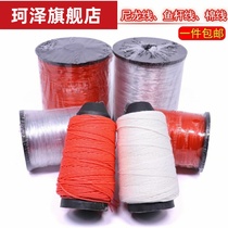 Nylon rope line wide line fish and silk line construction bricklayer wall cable suspension hammer tail line suspension line
