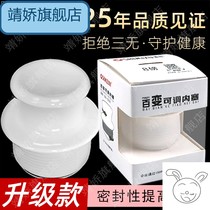 (Fashion price) warm pot plug boiling water bottle plug tea bottle plug warm bottle silicone household thermos bottle lid