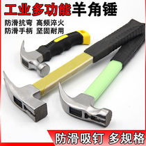German imported carnion hammer with magnetic edging non-slip suction nail right angle woodworking special hammer hammer hammer hammer