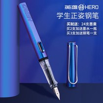 Hero pen 359 for third-grade primary school students for children's calligraphy training beginners girls writing correction cartoon pen ink ink sac can replace high-grade erasable pen boys and girls heor