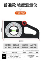 Slope scale Magnetic multi-function level measuring instrument High-precision slope measuring angle ruler