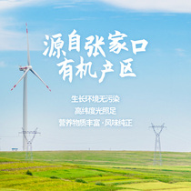 Organic Flaxseed Oil 100ml * 5 Bottles Oil Gift Box Class I