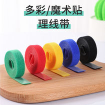 Tie tie tie wire tape Velcro back to back computer line data cable storage binding tape winding finishing fixer bundle