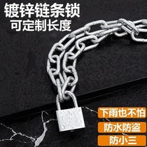 Chain lock anti-shear chain lock anti-theft chain lock tricycle bicycle motorcycle lock battery car door padlock