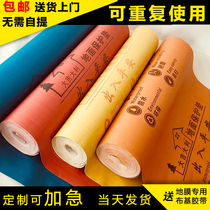 Decoration floor protective film floor tiles floor tiles custom protection plastic film one-time thickened floor mat
