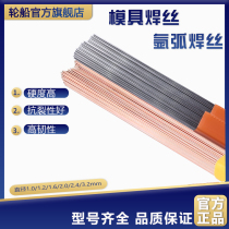 42crmo 42crmo cr12 cr12 35crmo 35crmo 40cr high-strength argon-arc welding 8 0 1 1 1 2 0 1 6