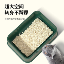 Cat sand nest cat toilet large open deodorant cat toilet sandbowl Cat Shit Bowl cat litter Bowl