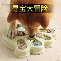 Pet educational toy leaking food ball dog food toy cat relief artifact self play training intelligence Slow Food