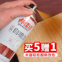Furniture self-painting wood lacquer paint mahogany antique household refurbishment paint color change wood varnish varnish solid wood white