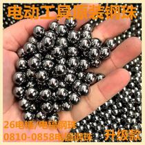 Precision Ball 8mm standard 6mm ball 7 03 7 98 6 98 7 938 8 01 7mm ball