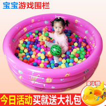 Ocean Ball Pool Fence Indoor Home Baby Bobo Pool Children Color Ocean Ball Toys Kids 1-2-3 years old