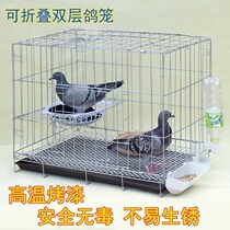 Pigeon Utensils Supplies Big All Size Plus Coarse Pigeon Supplies Utensils 12 Places 16 Breeding Pigeon Cage Letter Dove Accessories