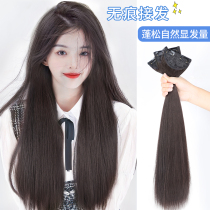 Wig Sheet Woman Long Hair Summer 3-piece emulated hairless Invisible hair growth Fluffy Patches Black long straight hair