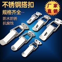 Dark box buckle stainless steel buckle padlock toolbox lock box buckle mini buckle spring buckle bee box