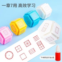 Elementary school students field character seal of seven faces multifunction teaching seal pinyin Four-line three-grid clock teachers to change the wrong revised reward children learn the seven-body seven all-in-one encouragement of smiley face seal