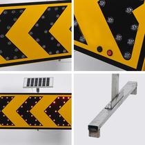 Solar front construction guide sign solar arrow light traffic safety warning sign Road LED construction sign