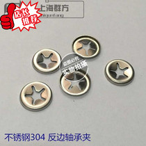 Stainless steel 304 reverse side bearing clip pattern retaining ring plum blossom circlip M3 M4 M5 M6 M8 ~ M26