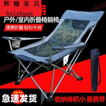 Outdoor folding chair portable fishing Mazar stool backrest leisure beach chair adjustment lunch break recliner bed