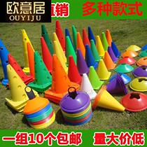 Tapered running tools round safety obstacles road barriers cones primary and secondary school students teaching aids