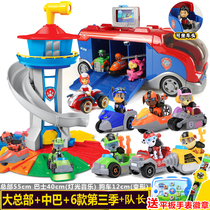 Wang Power Dog Toy Sleeve Rescue Super Energy Car Dinosaur Rescue Wan of the full set of deformed Leong Mao boy