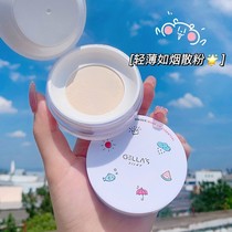Orchid air matte powder makeup powder long-lasting water oil waterproof sweatproof concealer no makeup powder honey powder