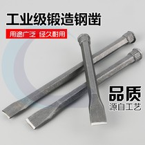  Drill Manual pointed chisel Flat chisel Pointed chisel Manual alloy tungsten steel chisel Iron chisel tool Flat head pointed cement