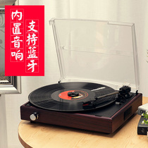 Retro desktop phonograph antique living room Lp vinyl record player vintage record player Bluetooth audio European home