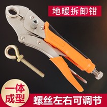  Geothermal cleaning tools floor heating pipe removal pliers special tools for removing geothermal pipes cleaning and installing water dividers wrenches
