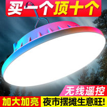 Solar light bulb wireless mobile outdoor home power outage emergency prevention super bright waterproof night market stalls flying saucer lights