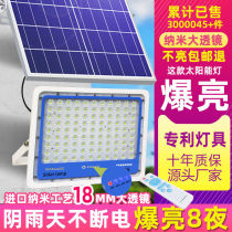 Solar outdoor garden lights waterproof home indoor one-to-two lighting new rural super bright high-power street lights