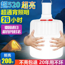 Outdoor led multifunctional large capacity super bright night market stalls home wireless charging emergency lighting bulb