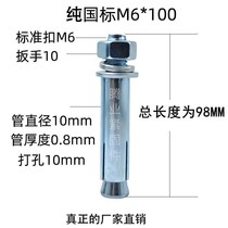 National standard expansion bolt galvanized M6M8M10M12M14M16 Peng Zhang eight Ten