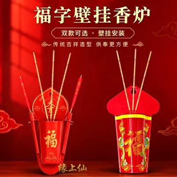 天官赐福五帝钱香炉-天官赐福五帝钱香炉促销价格、天官赐福五帝钱香炉