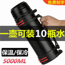 Ruihan outdoor large capacity insulation pot site cold pot men and women thermos cup portable travel Pot 1 2L-5 0L