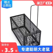 Rat Trap Mousetrap Home Grip Old Squirrel Cage Iron Mesh Trapping Cage Full Automatic Rat Trap Macaroo Wolf Trap