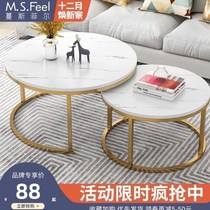 Nordic tea table minimalist modern creative small family style home living room light lavish round table combined small tea table table