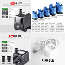  Fish tank circulation pump submersible pump Small ultra-quiet rockery running water fountain Miniature mini water change filter pumping pump