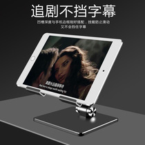 New OPPOpad tablet Lazy Person Bracket Applies Full Machine Type Faction Universal 11 Inch 2022 Learning Machine Support Conditioning Rear-end Drama Network Class Base Aluminum Alloy Live Multifunction Folding
