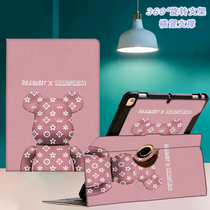 Apple ipad flat protective shell A2602 horizontal vertical swivel bracket applicable ipad9 generation nine silicone gel 10 2 inches Pro11 anti-fall mini2567 leather cover 2588