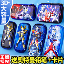 Altman stationery box boy pencil box boy Altman pen bag Elementary School kindergarten set Boys Zetasero Galaxy Obu 3D large capacity first grade childrens stationery box cool