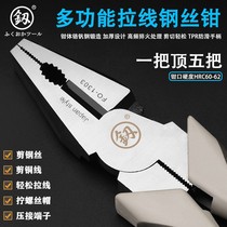 Tilt pliers Germany original imported superhard 6 inch electrical diagonal pliers scissors wire offset pliers Japan