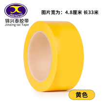 Yellow Warning Adhesive Tape PVC Zebra Wire Alert Ground Floor 5S Logo Color Scribe floor adhesive tape